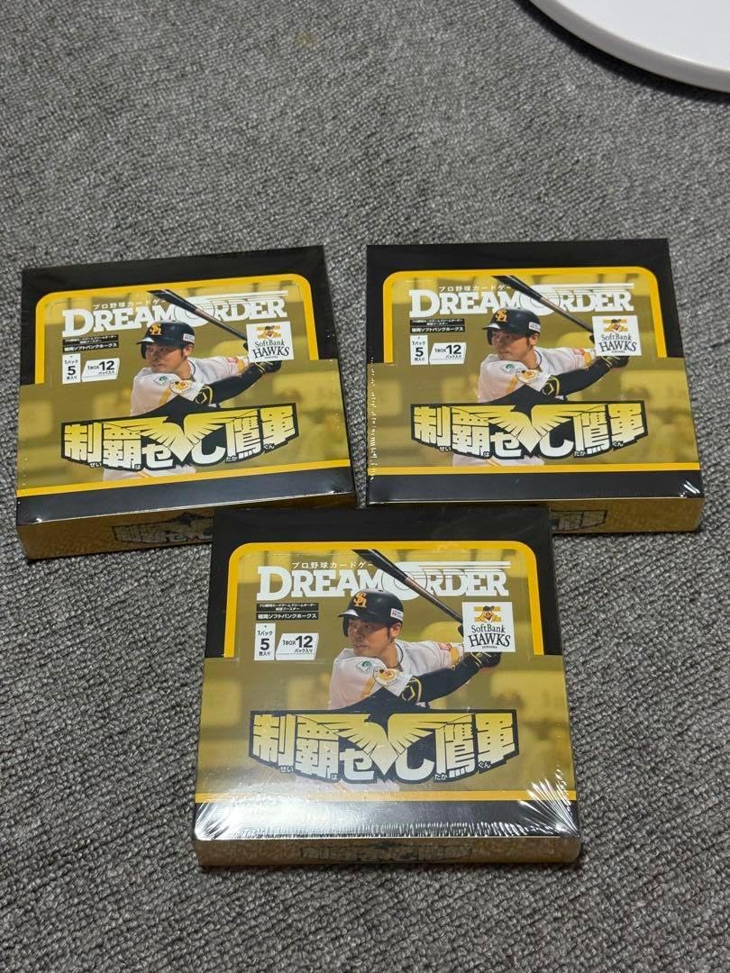 ドリームオーダー 球団ブースター 福岡ソフトバンクホークス 制覇せし鷹軍3Box pack_sample_1024x.jpg?v=1740473096
